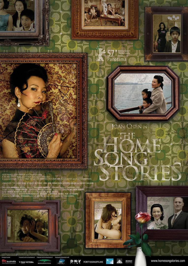 The Home Song Stories